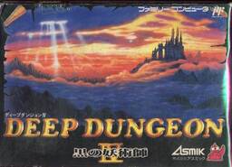 Deep Dungeon