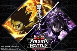 Arena Battle