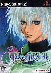 Immortal Tales of Rebirth
