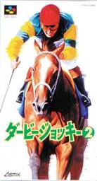 Derby Jockey