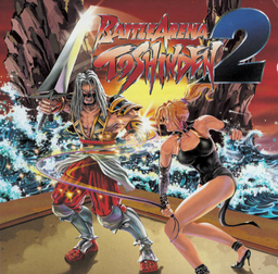 Battle Arena Toshinden 2 Plus