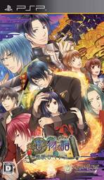 Hyaku no Sekai no Monogatari: The Tales on a Watery Wilderness