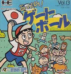 Gateball VR