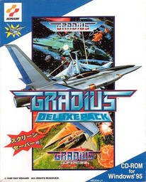 Gradius Deluxe Pack
