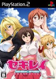 Fermion: Mirai kara no Hōmonsha