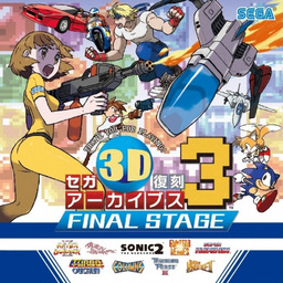 Sega 3D Fukkoku Archives 3: Final Stage