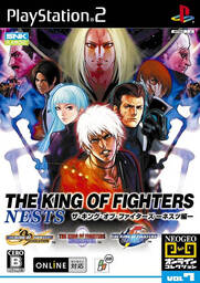 The King of Fighters XIII: Additional Character "NESTS style Kyo"