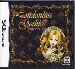 Londonian Gothics: Mekyū no Lolita