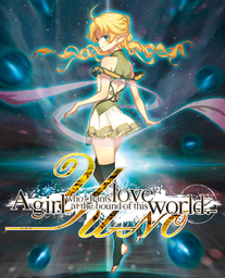 YU-NO: A girl who chants love at the bound of this world