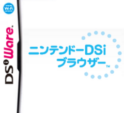 Nintendo DSi Metronome