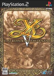 Ys V: Kefin, The Lost City of Sand
