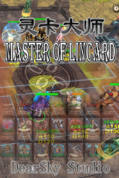 灵卡大师 Master of LinCard