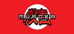 Zombie Murder