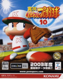 Jikkyou Powerful Pro Yakyuu 10