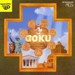 San Goku Shi: Eiketsuden