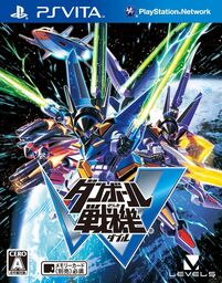 Kidou Senki Gundam W: The Battle