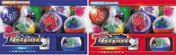Gachasute! Dino Device 2 - Phoenix