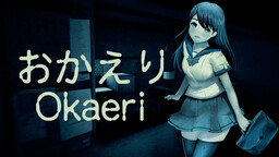 The Renai Adventure: Okaeri!!