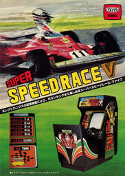 Super Speed Race