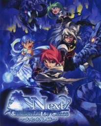 Generation of Chaos Next