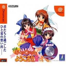 Pia Carrot e Youkoso 2