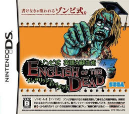 English Tracing Book