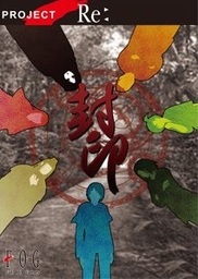 Selection I & II: Erabareshi Mono & Ankoku no Fuuin