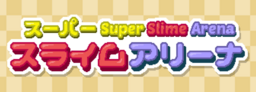 Super Slime Boy