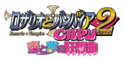 Rosario to Vampire Capu 2: Koi to Yume no Rhapsodia