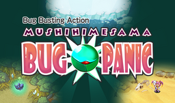 Mushihimesama: Bug Panic