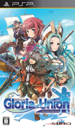Gloria Union: Twin Fates in Blue Ocean FHD Edition