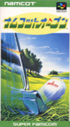 Namco Open