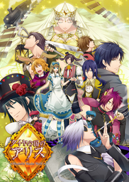 Mahou no Kuni no Melody: Funny Dancing