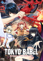 Tokyo Babel