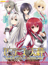 Nil Admirari no Tenbin: Irodori Nadeshiko