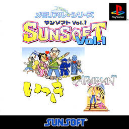 Memorial * Series: Sunsoft Vol. 1: Ikki / Super Arabian
