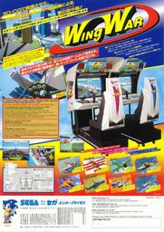 Wing War