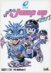 JUMP UP