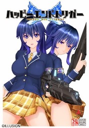 Trigger Happy Shooting