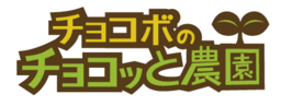 Oha Star 645: Musshees no Fushigi na Nouen - Yoshimoto Geinin to Tomodachi Net