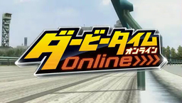 Derby Time Online
