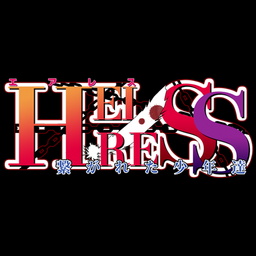 El Sello Magico: The False Heiress