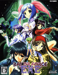 Baldr Force EXE