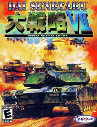 Dai Senryaku VII: Modern Military Tactics - Daisenryaku VII
