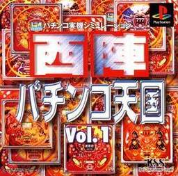 Nishijin Pachinko Tengoku EX