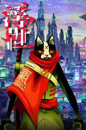 Ukiyo Watari