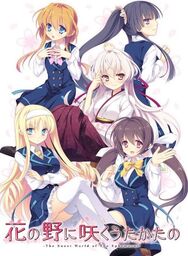 Last Blade 2, The (titre alternatif: Bakumatsu Roman Dai Ni Maku - Gekka no Kenshi : Tsuki ni Saku Hana, Chiri Yuku Hana JP)