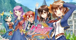 School of Magic Prologue