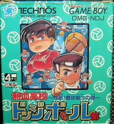 Nekketsu Koukou Dodgeball-bu: Kyouteki! Toukyuu Senshi no Maki