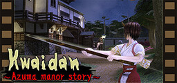 Kwaidan: Azuma Manor Story